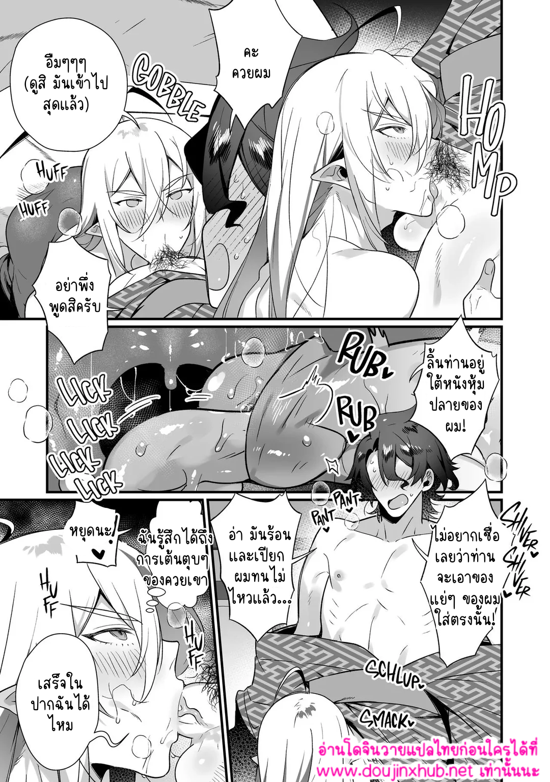 ประสงค์ของพระเจ้า-9